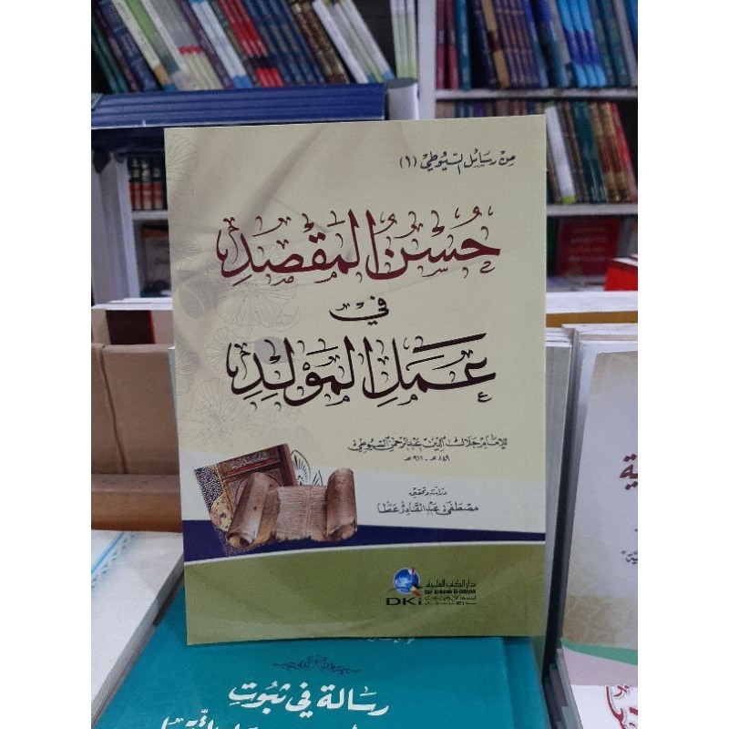 Kitab Husnul Maqshod Maqsod Maqshid Maqsid Fi Amalil Maulid DKI