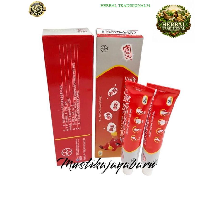 SALEP HL EKSIM ALERGI PI KANG WANG ORIGINAL TUBE 16 GRAM