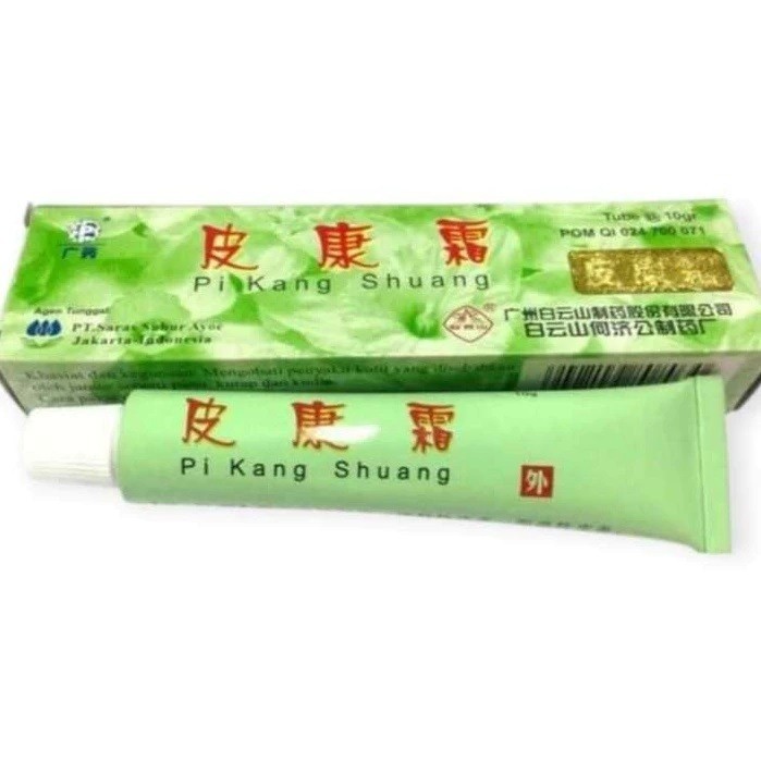 PROMO NEWW AWAL TAHUN  Pi Kang Shuang Salep Kulit Original - Netto 10g ~ Zahiradentalshop_