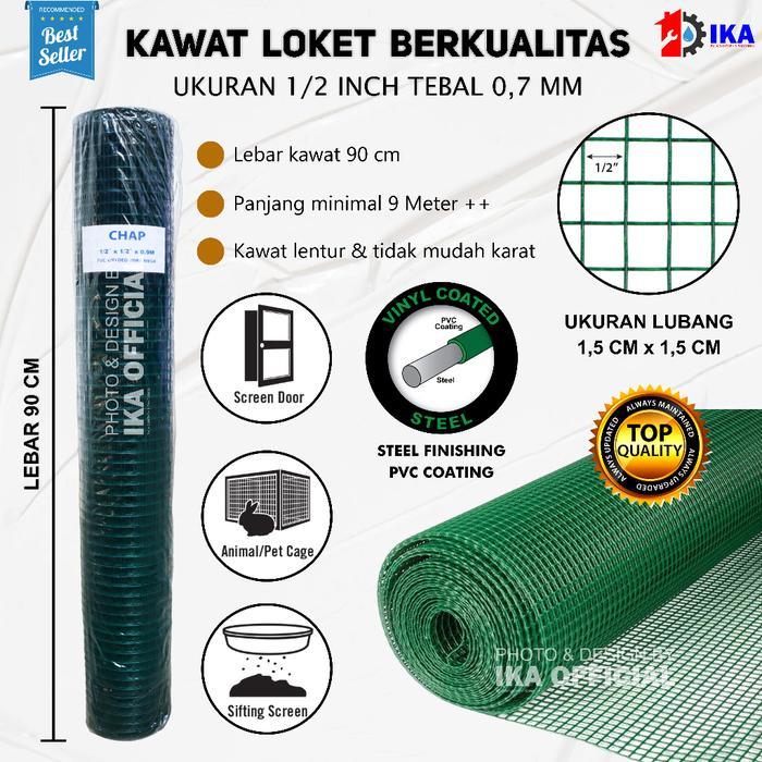 Kawat loket pvc ram ayakan 1/2 INCH 10m kandang tambak Kawat Ram Loket PVC Hijau Ayakan Kandang 1/2"