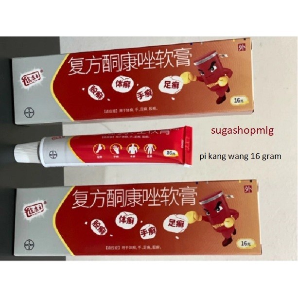 BAYER ORI 100% - Salep Pi Kang Wang 16 Gram Untuk gatal Kulit