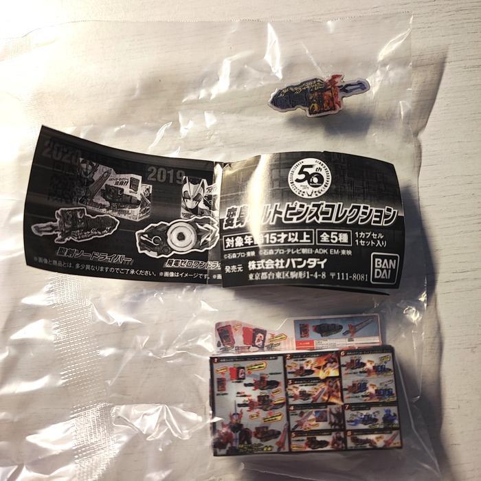 BANDAI KAMEN RIDER SABER DX MINIATURE TOY BOX + BELT PIN GASHAPON ORI