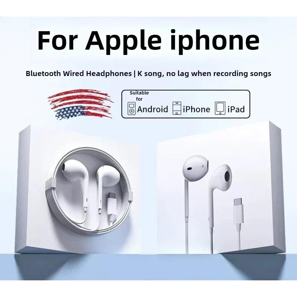 Headphones For Apple iPhone 16 15 14 11 12 13 Pro Max Earphones XR  Bluetooth Wired Earbuds Headset 