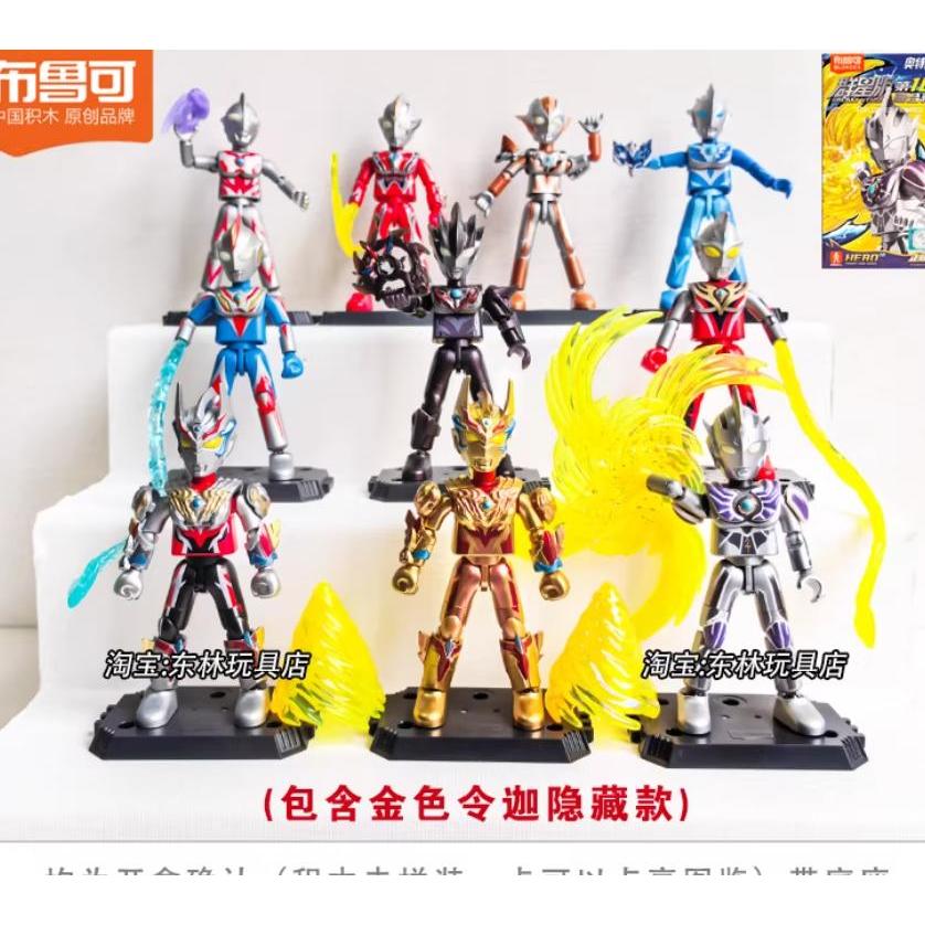 Model Kit Ultraman OFC Secret Hidden