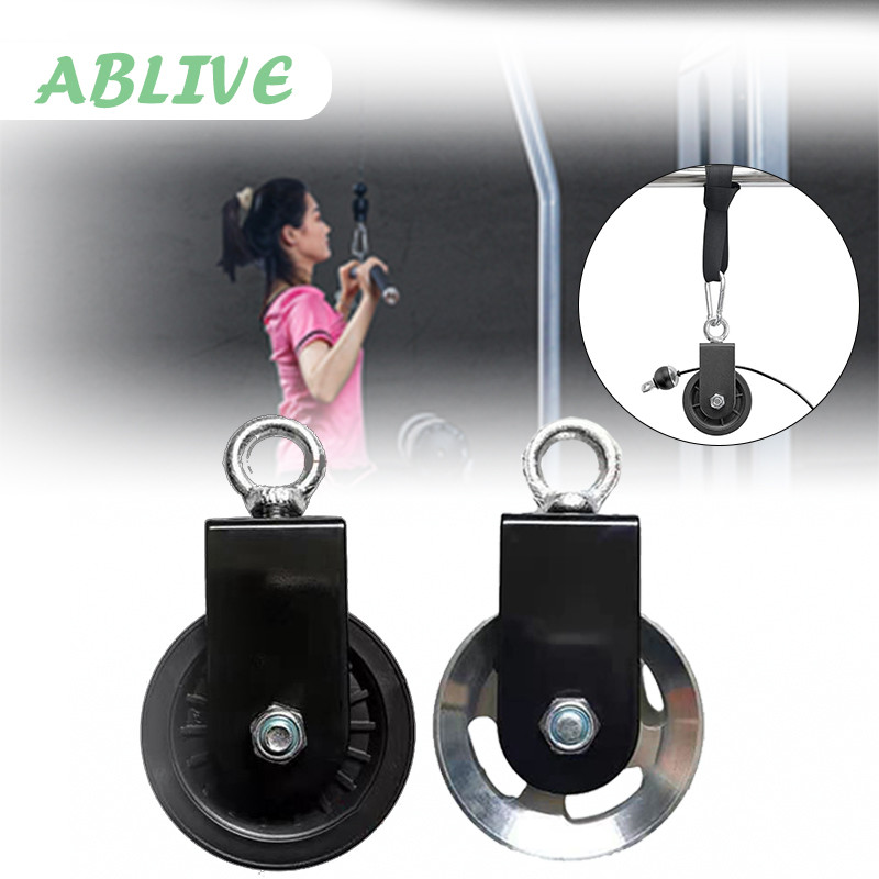 Roda Katrol Gym Rumahan 88mm Katrol Buat Gym Roda Kabel Peralatan Gym Katrol Fitness Roda Pulley Hom