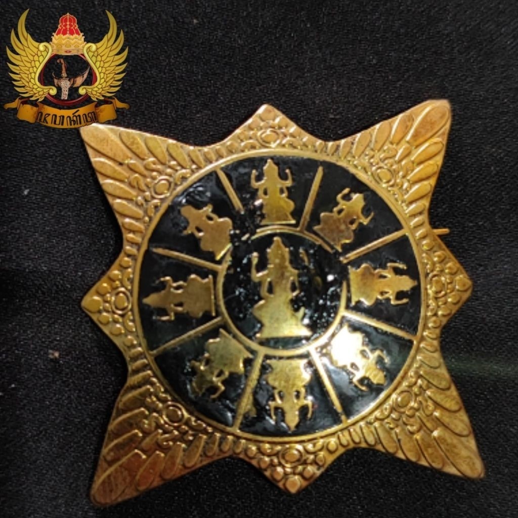 Bros Pin Logo Majapahit / Surya Mataram Bahan Kuningan Sepuh Emas