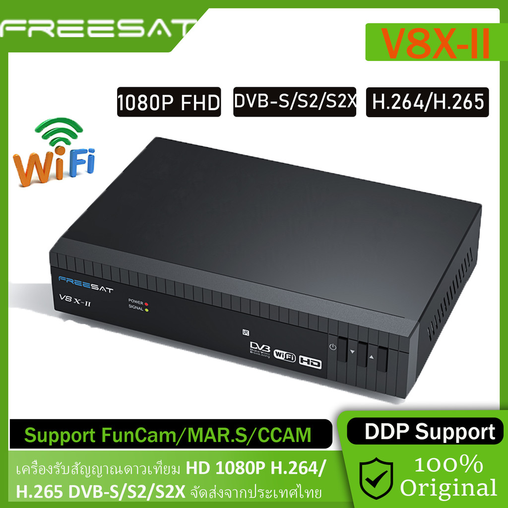 FREESAT V8X2 Satellite Receiver DVB-S/S2/S2X 1080P FHD H.264/H.265 10bit Support Funcam/MAR.S/CCAM/M