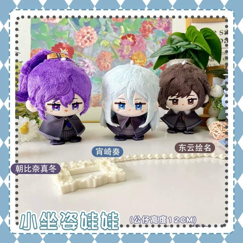12cm Anime AKIYAMA MIZUKI YOISAKI KANADE ASAHINA MAFUYU Adorable Soft Plush Stuffed Sitting Doll Min