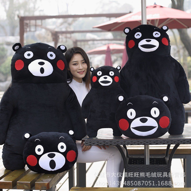 Mascote Kawaii Urso Boneca de Pelúcia para Crianças, Brinquedos Bonitos Animais, Urso Japonês, Prese