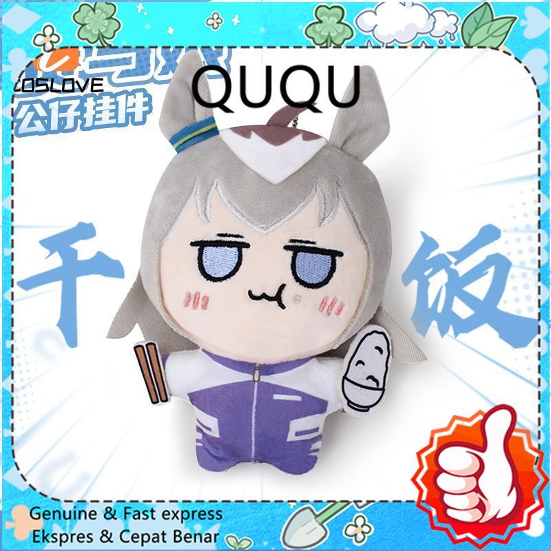 Anime Game Umamusume Pretty Derby Oguri Cap Small Doll Soft Stuffed Toy Plush Cotton Doll 10cm Decor
