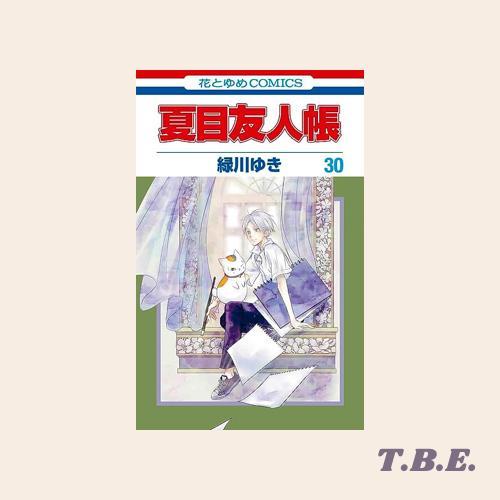 Natsume Yuujinchou 30 - Komik Jepang