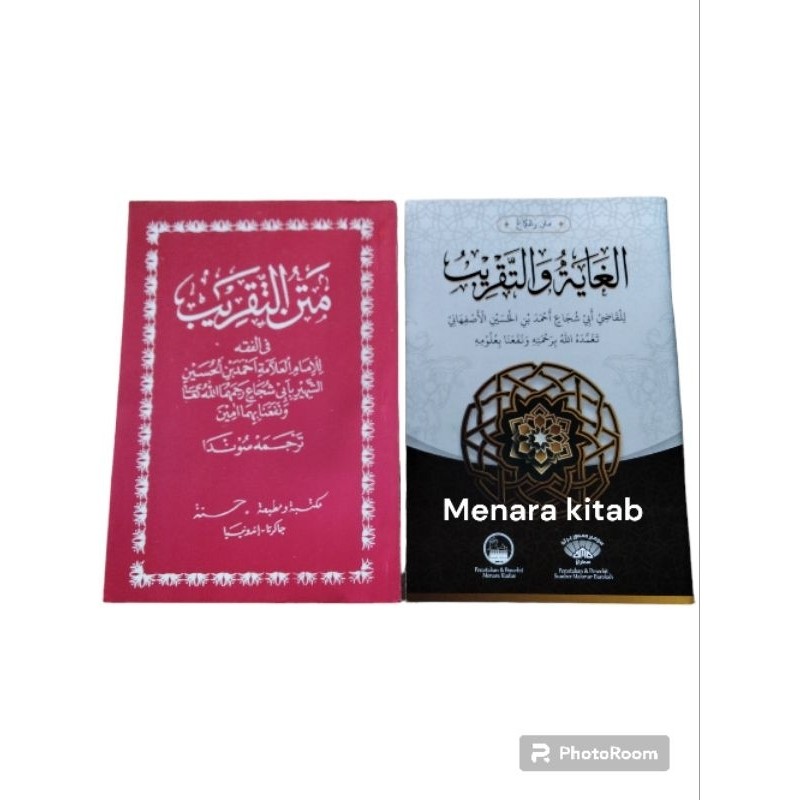KITAB TAQRIB/TAKRIB RENGGANG,TANPA MAKNA & TERJEMAH SUNDA/MATAN FATHUL QORIB