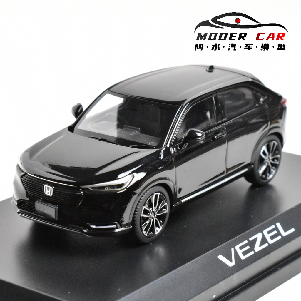 HOBBY JAPAN HJ 1:43 VEZEL Diecast Model Car