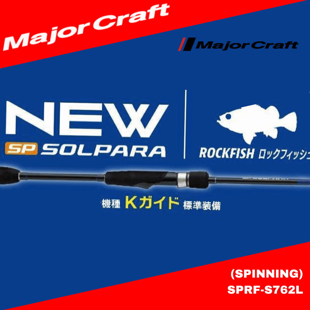 MajorCraft Spinning Rod Solpara Rock Fish SPRF-S762L