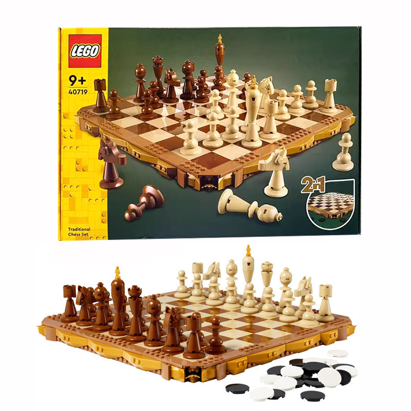 LEGO 40719 Trational Chess Set