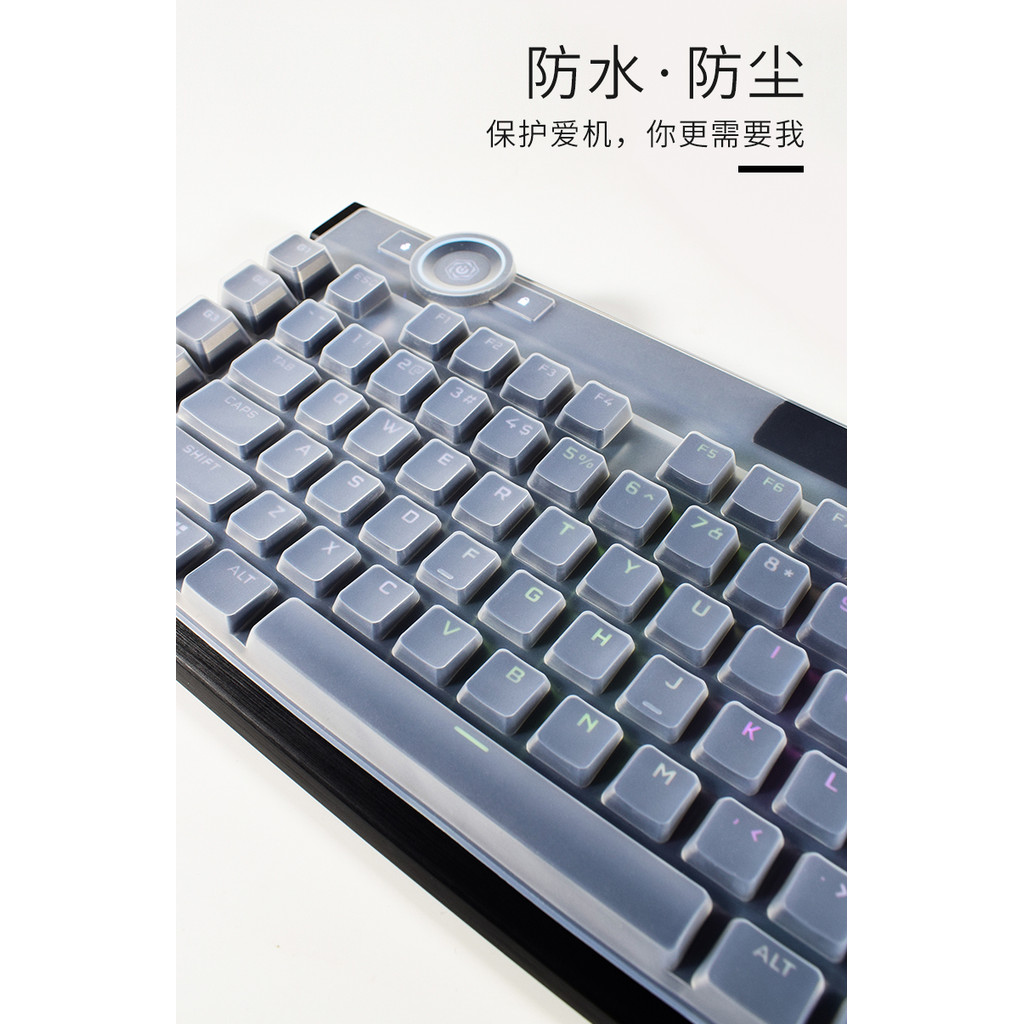 Silicone Dustproof keyboard Cover Skin Protector Dust Cover For CORSAIR K100 RGB Meanical Gaming Key