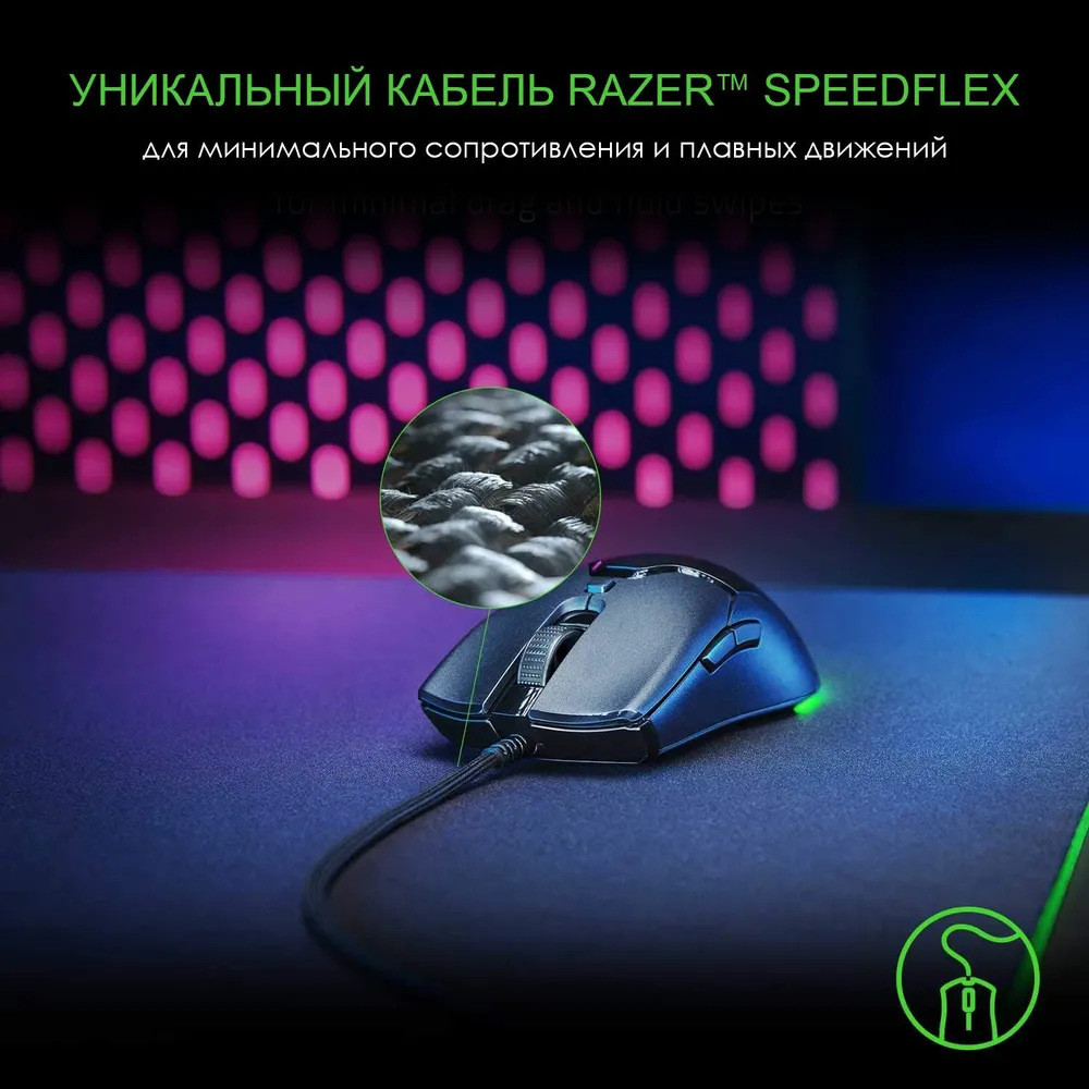 Razer Viper Mini Gaming Mouse Ultra-Lightweight Design ROMA RGB Light 8500 DPI Optical Sensor Mice G