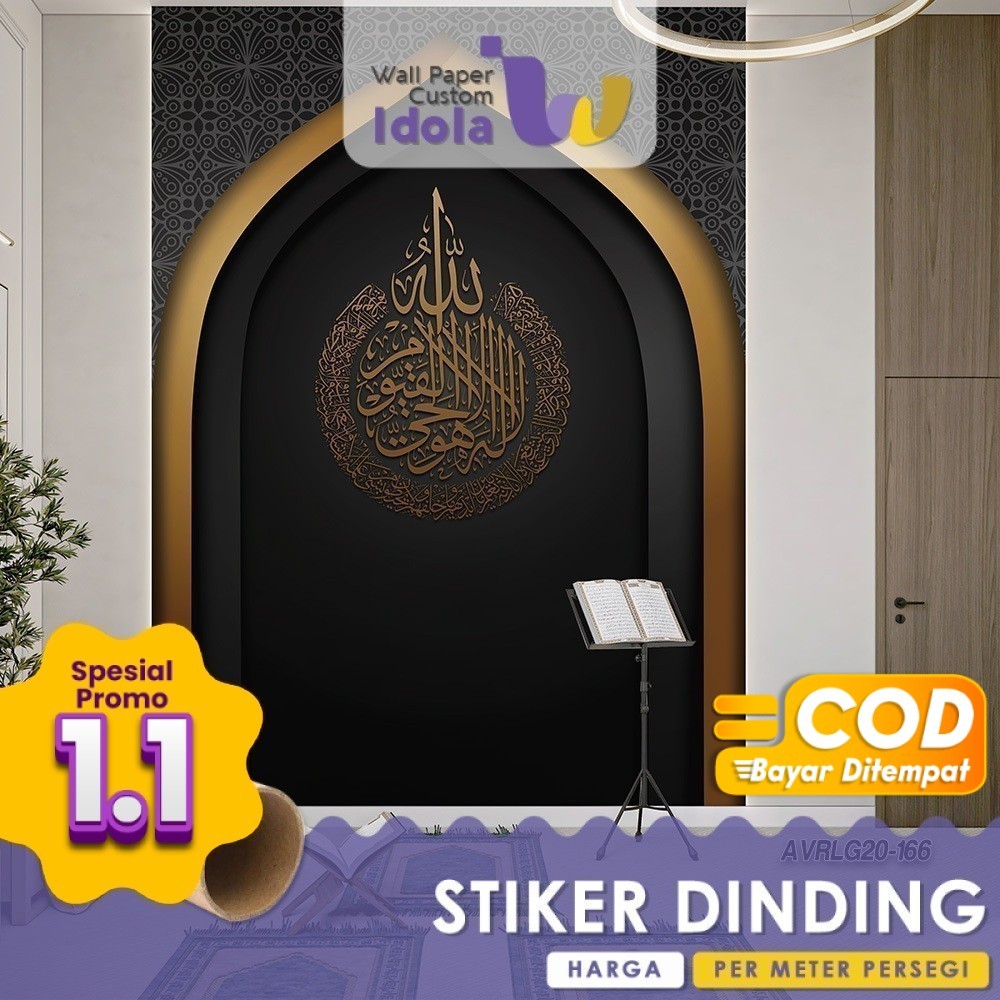 Wall Sticker Mushola Motif Religi Mihrab Kabah Stiker Dinding Islami