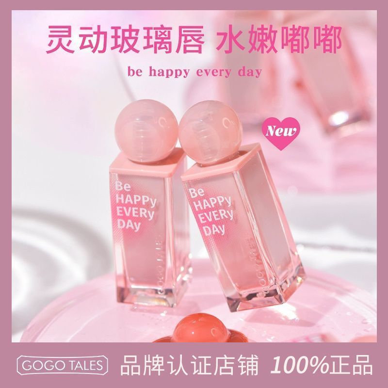 Mirror Water Gloss Lip Glaze Women Lipstick Glass Lip Lip Color