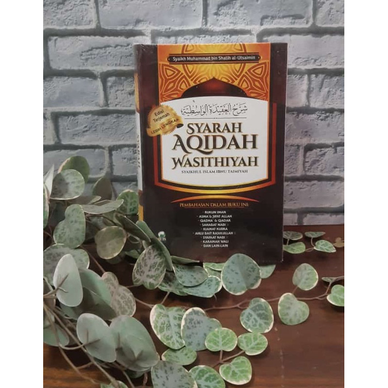syarah aqidah washitiyah