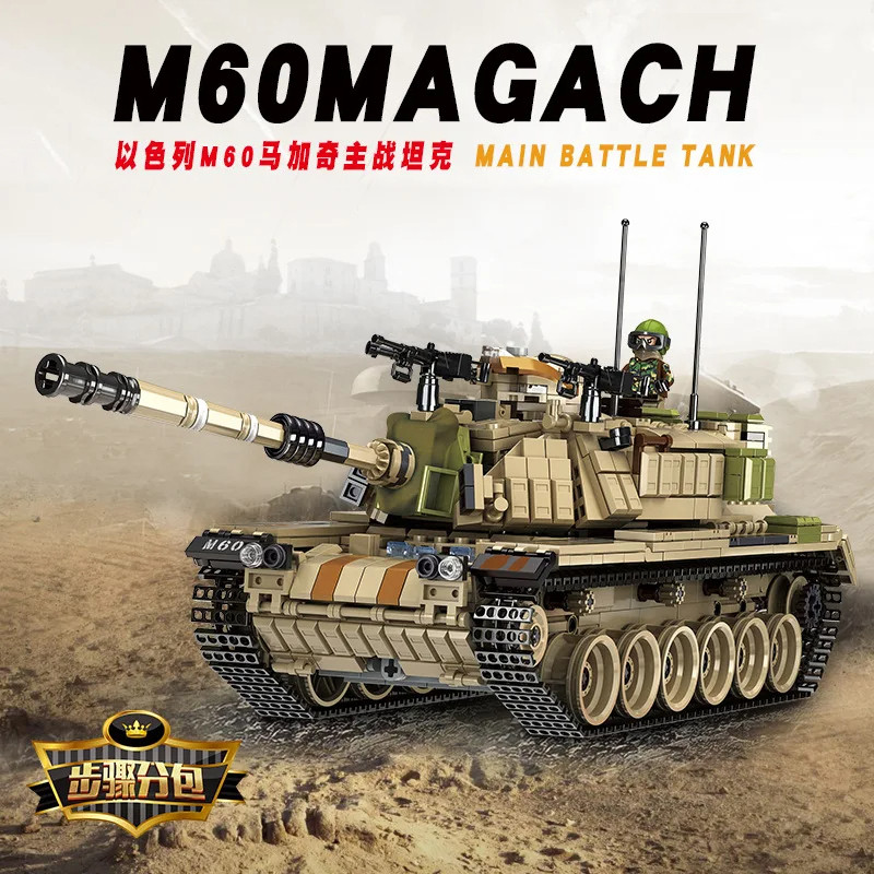 Panlos 632004 WW2 M60 Main Battle Tank Model Battlefield Mobility Series Small Particle Assembly Toy