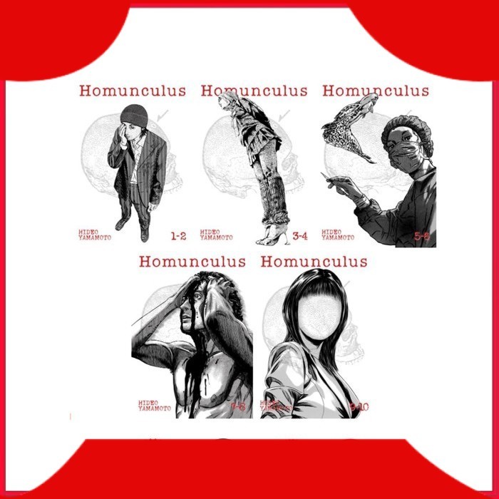 Homunculus (Omnibus) (5 book series) by Hideo Yamamoto