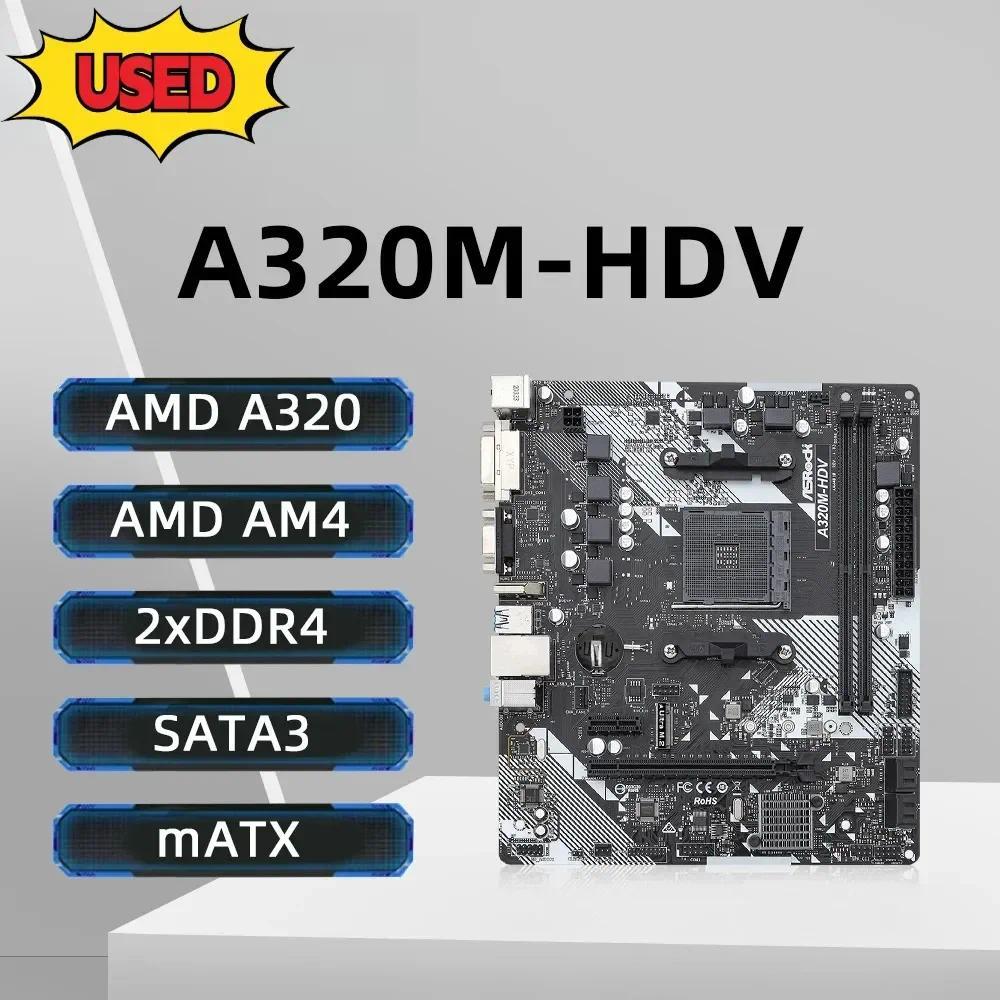 ASROCK A320M-HDV Motherboard Support AMD Ryzen 5 5600 Ryzen 7 5700X3D DDR4 3200+(OC) NVME M.2 Interf