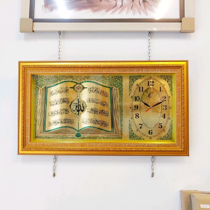 Kalrafi Hiasan Jam Dinding Ayat Kursi Kalrafi Timbul Al-Qur'an Pajangan Dinding Sultan 42x72 - ak gr