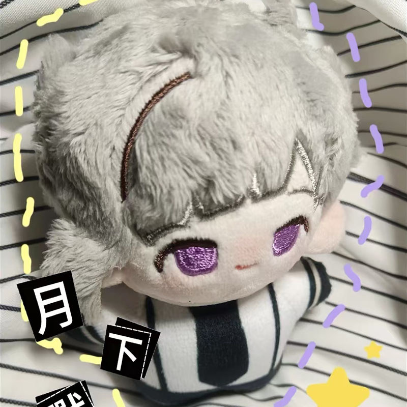Bungo Stray Dogs Ro-shomon Ryunosuke Akutagawa/Dazai Osamu 20cm Plush Puppet Toys for Kids Adults Co