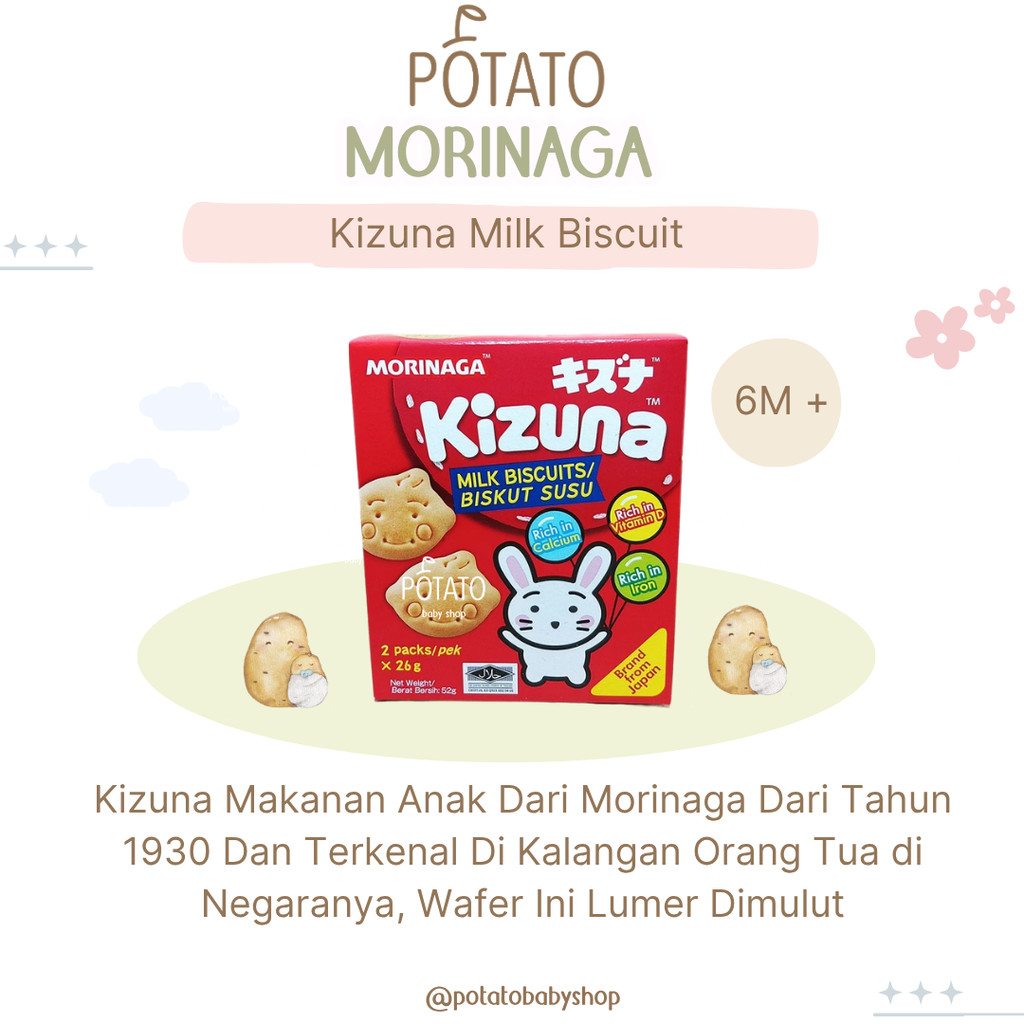 Kizuna Biscuit 52G Milk / Morinaga Kizuna Biscuit
