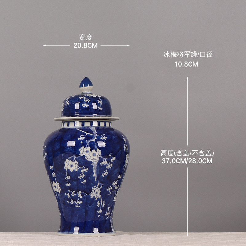 Guci Keramik Biru Motif Bunga Putih / Royal Ming Blue Ceramic Ginger Jar Vase 5448