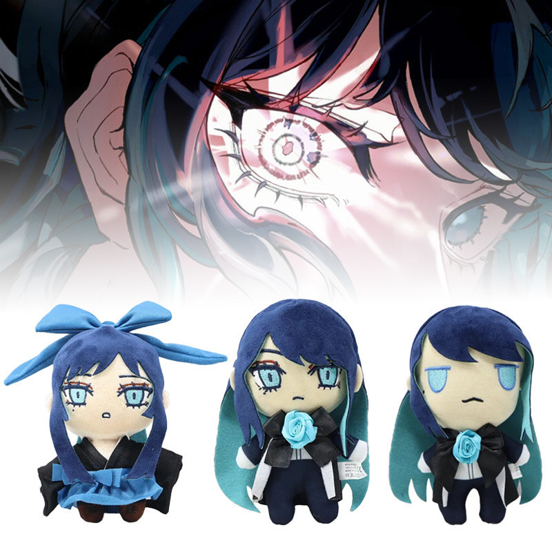 Ado Hibana Plush Toy Ado Mer Plush Singer Goods Ado Accessories Plushies Doll Singer Ado Stuffed Ani