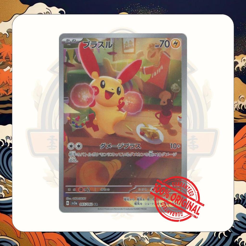 TCG Pokemon Origin Plusle AR 065/062 SV3a Card Japan Holo Kartu Games