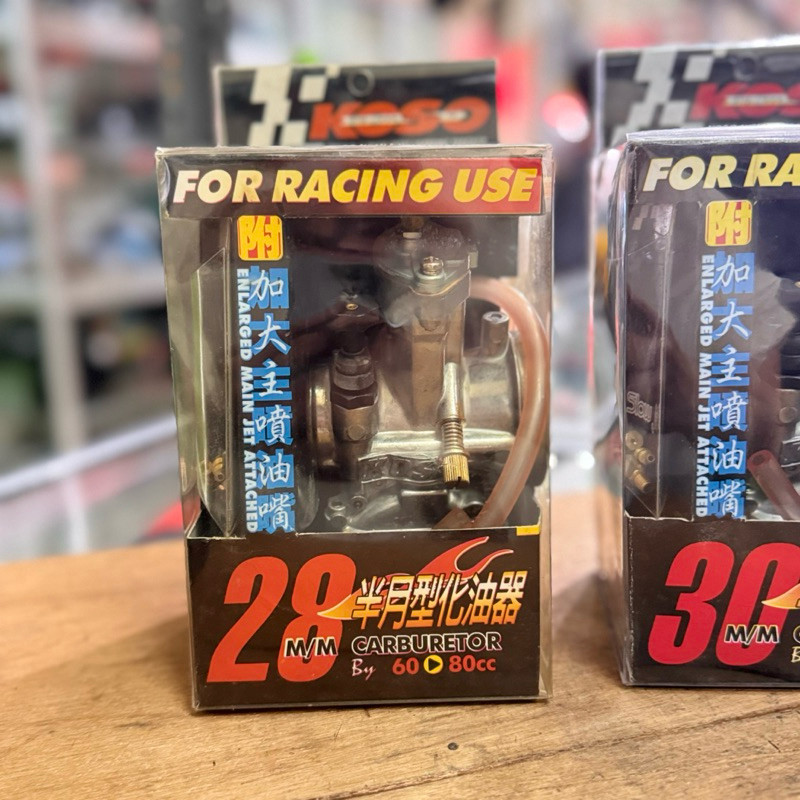 SALE Carbulator KOSO karbu PWK Original