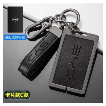 Set Lengkap Sarung Kunci Kartu NFC Card Type C Pelindung Case Casing Cover Key Keychain Carabiner Premium Metal Zync Keyless Kulit Remot Remote Mobil BYD M6 M 6 Dolphin Sealion 7 Seal Atto 3 ATTO3 ATTO1 ATTO 1 ATTO 2 Stainless Hitam Coklat Hijau Abu2 Grey