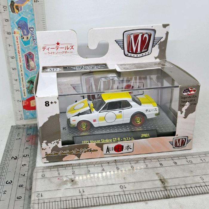 Nissan Skyline GTR 1971 Auto Chase Car M2 Machines