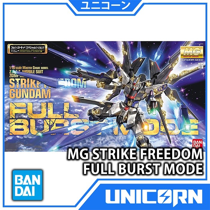 MG Strike Freedom Gundam Full Burst Mode 1/100 Gundam Bandai MG Strike Freedom FBM