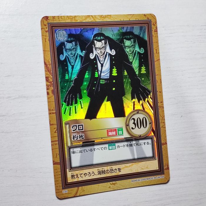 CARD BANDAI ONE PIECE FOIL   HYPER BATTLE C60 FROM TV ANIMATION