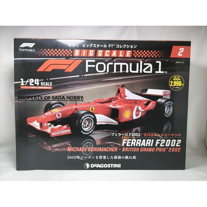 DeAgostini Centauria Le Grandi Skala 1/24 F1 Ferrari F2002 No 1 Michael Schumacher 2002 With Booklet