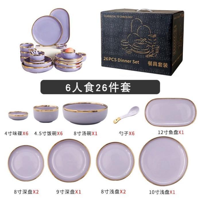Dining Set Piring Makan Keramik Set 26pcs - Set 26pcs Black - Set 26pcs Lilac