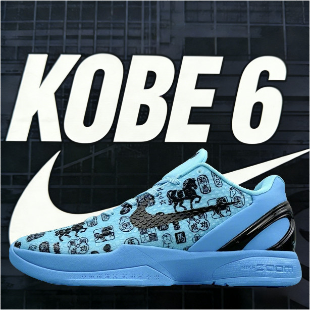 NK Zoom Kobe 6 Protro Tahun Kuda CNY 2026 Original