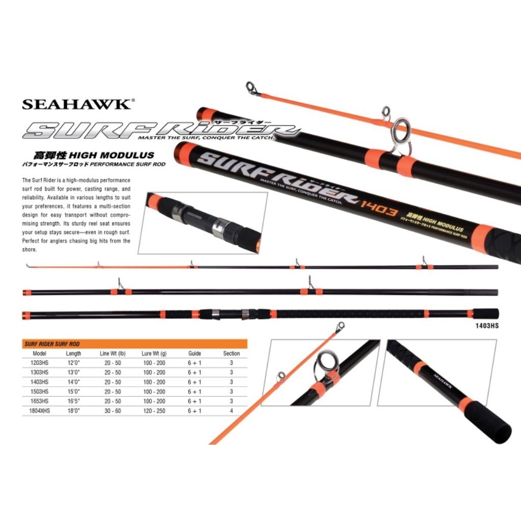 SEAHAWK Joran Spinning Pasiran Surf Rider (Sambung 3)