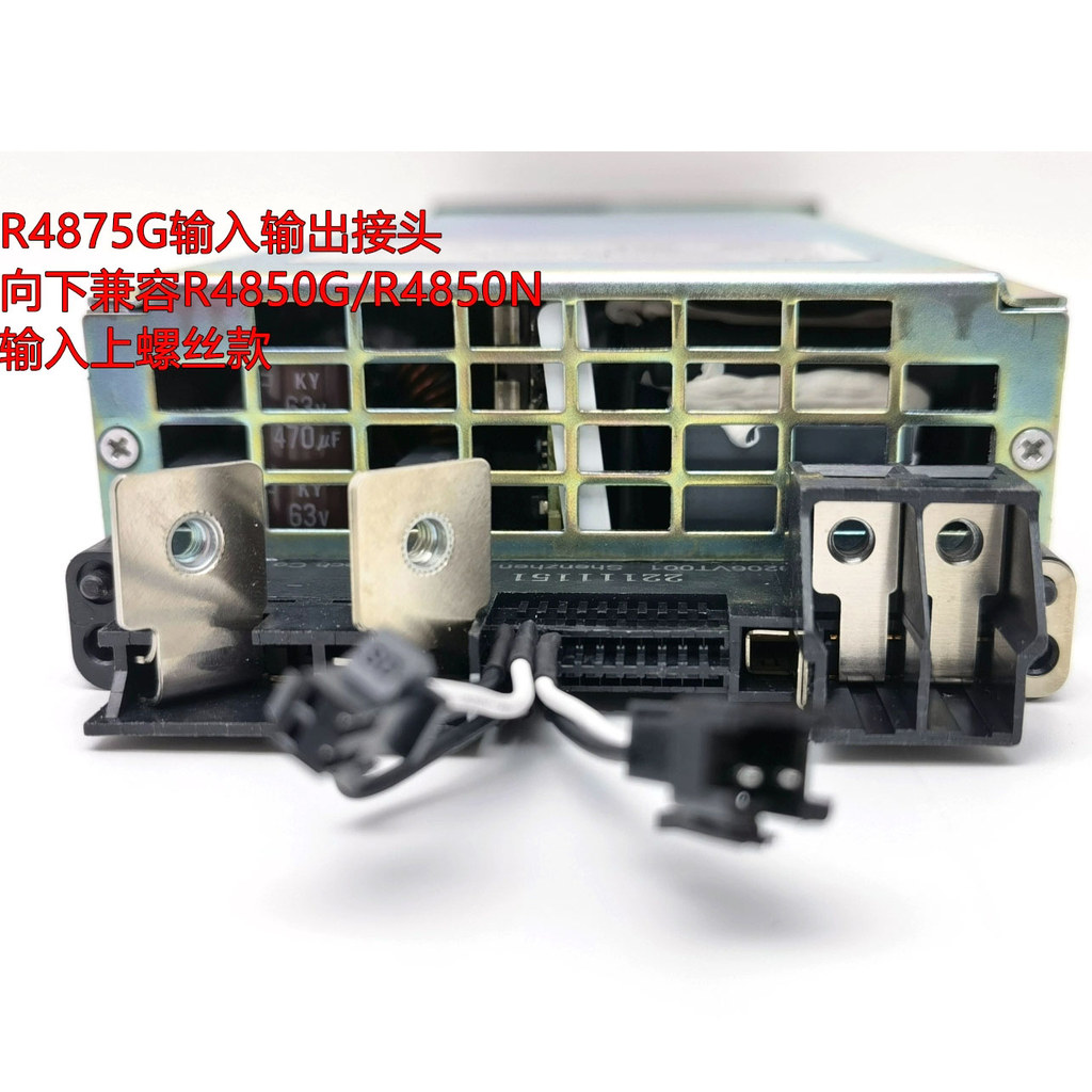 R4875G/R4850G/R4830G/R4815G input and output connectors R4875 interface board