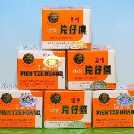 Obat Pien Zhe Huang Original
