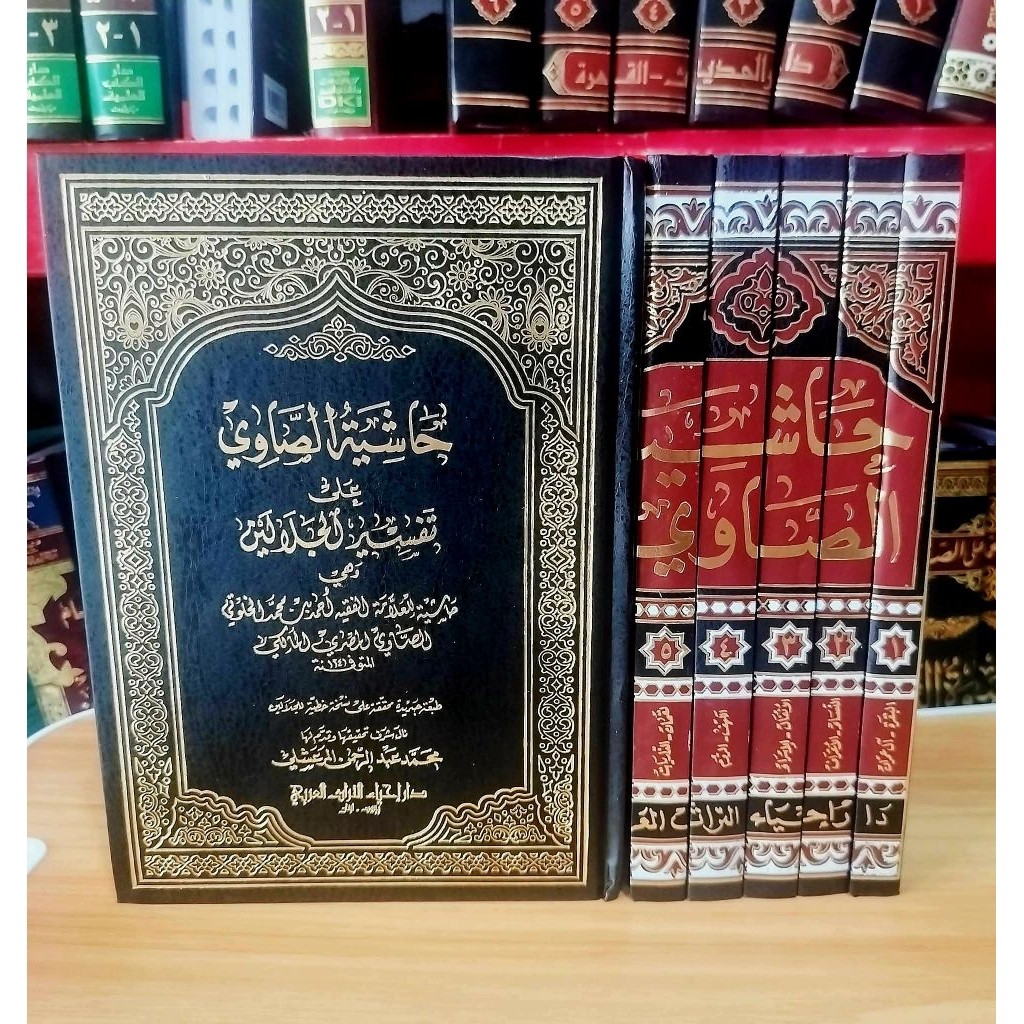Kitab Hasyiyah Showi - Tafsir Showi Syarah Tafsir Jalalain - 6 Jilid JKT