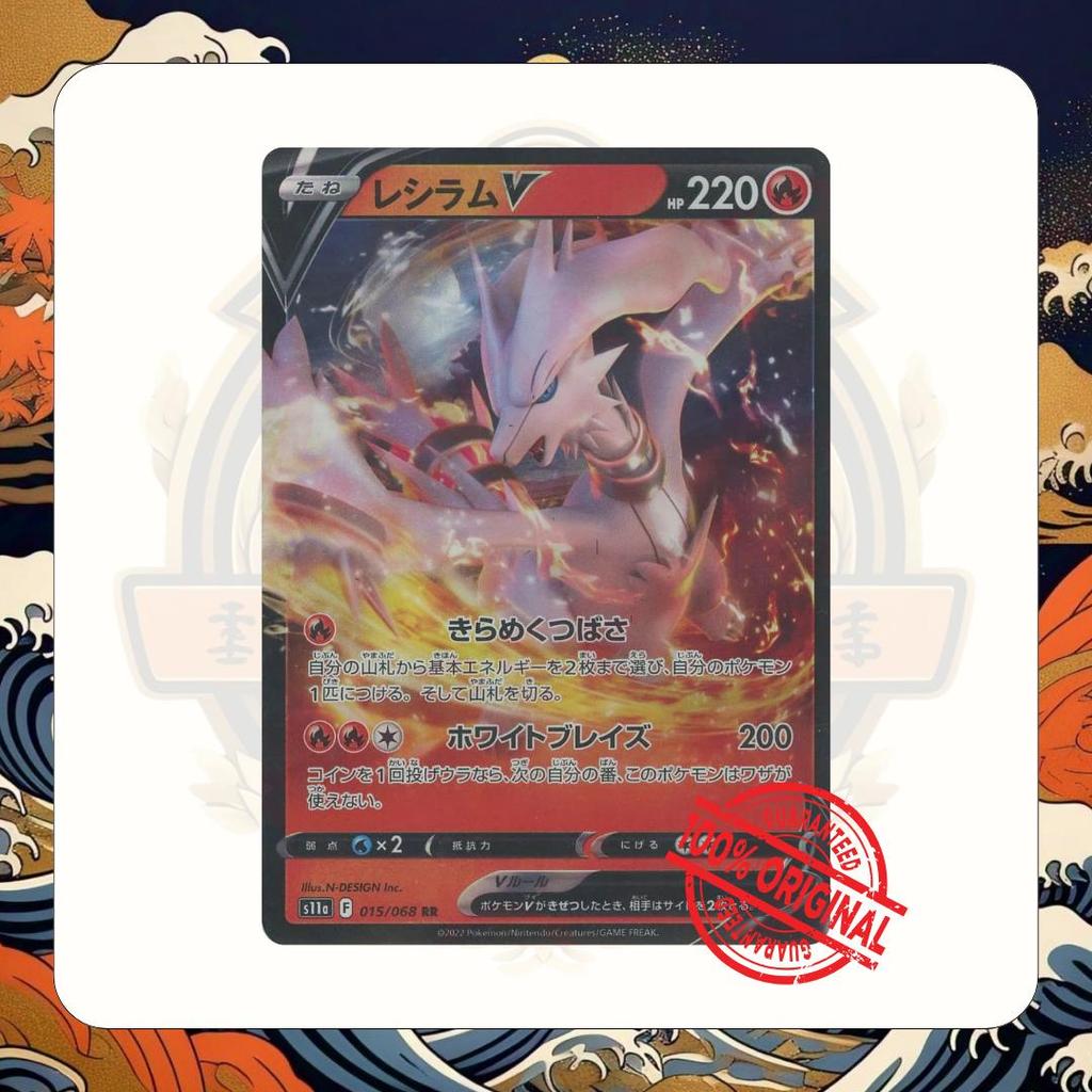 TCG Pokemon Origin Reshiram V RR 015/068 S11a Card Japan Holo Kartu Games