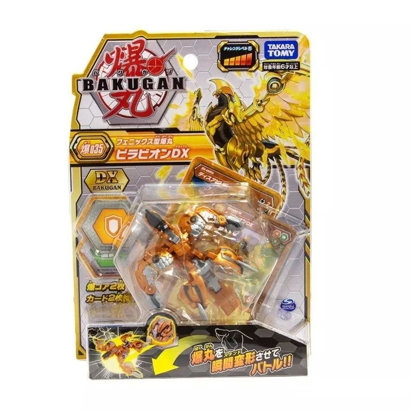 Bakugan Series 1 Wave 2 BBP-035 Booster DX Pyravian GOLD
