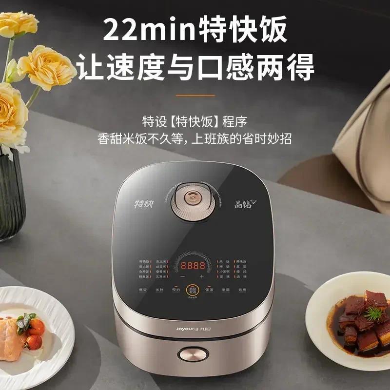 Joyoung rice cooker household 4L multi-function rice cooker express non-stick multi-function rice co