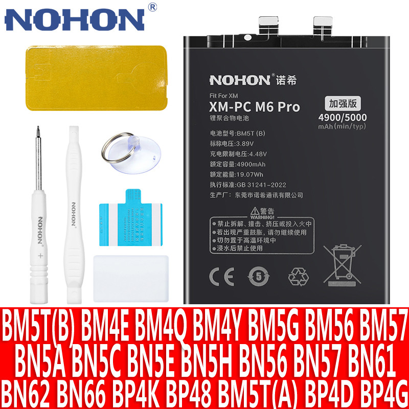 NOHON BM5T BN57 BM4Y BP4K Battery For Xiaomi POCO M6 Pro X3 NFC X4 X5 M5 M4 M3 M2 F4 F3 F2 F1 POCOPH