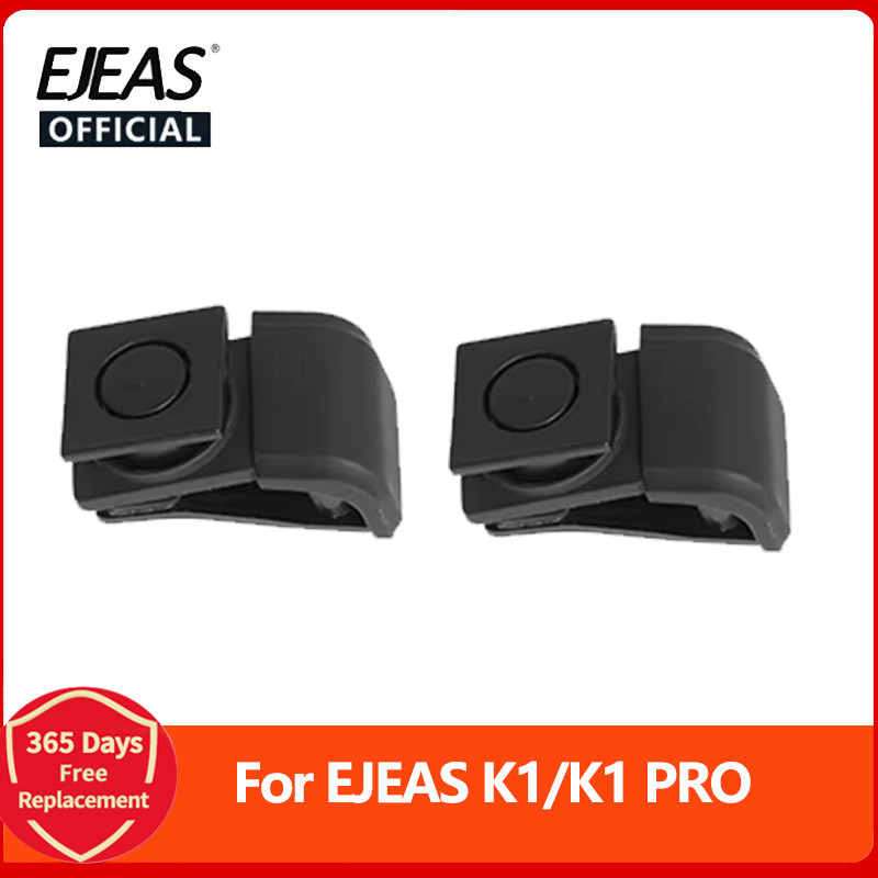 EJEAS Mounting Clip For K1/K1 Pro Motorcycle Helmet Headset Intercom